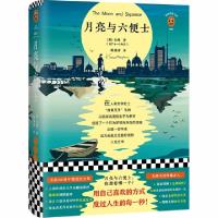 正版新书]月亮与六便士(英)威廉·萨默塞特·毛姆(William Somerse