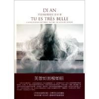 正版新书]芙蓉如面柳如眉笛安9787535449467