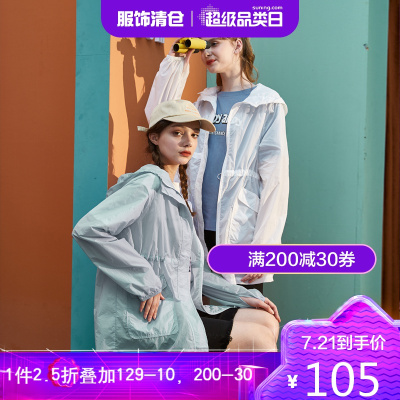 2.5折价105元-唐狮夏季新款百搭少女外套学生宽松中长款女韩版潮