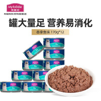 麦富迪猫罐头 猫粮猫湿粮肉粒包 鱼肉水煮高肉大罐头170g 混合味170g*12罐