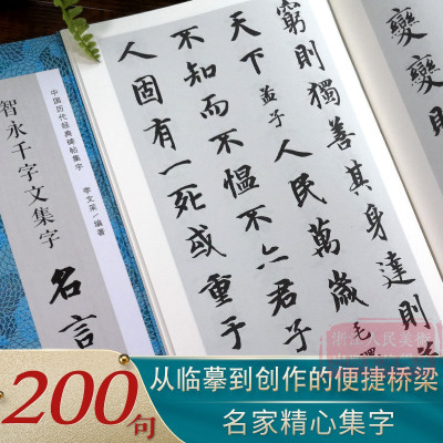 楷书毛笔书法名言价格 楷书毛笔书法名言最新报价 楷书毛笔书法名言多少钱 苏宁易购