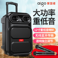 爱国者S56单咪版广场舞音响户外手提便携式蓝牙小音箱K歌家用唱歌店铺收款大音量