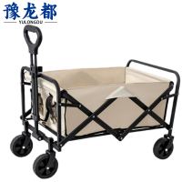 豫龙都户外露营车5寸个