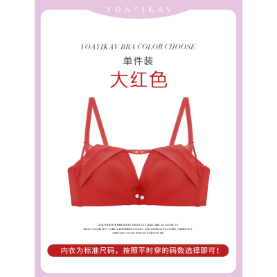 可莉允日系简约内衣女小胸聚拢收副乳防下垂厚上托无钢圈文胸套装胸罩文胸套装