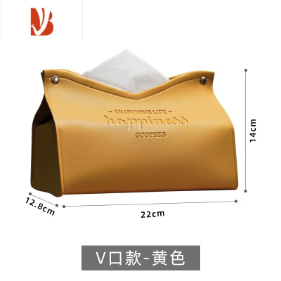 三维工匠桌面车载家用卫生间抽纸巾盒皮质客厅创意北欧ins风轻奢 黄色-V口款