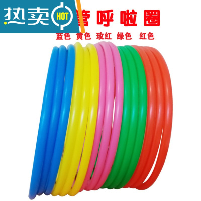 呼啦圈儿童幼儿园小学生专用小号做早操跳舞娱乐圈圈乐道玩具真智力（管径1.6厘米）彩管40厘米10个