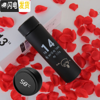 三维工匠1314情侣款保温杯一对韩国创意潮流简约男女便携水杯刻字车载杯子 不弃黑(智能显温)