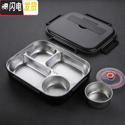 三维工匠不锈钢饭盒学生保温分格便当盒上班族带饭分隔型大容量男食堂餐盒 大号/黑4格+密封盖+汤碗(赠304勺筷)