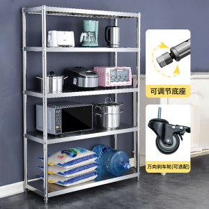 汉诺鑫威不锈钢厨房置物架五层落地式收纳架储物架多层碗柜货架4五层架子