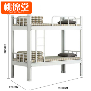 桃锦堂
