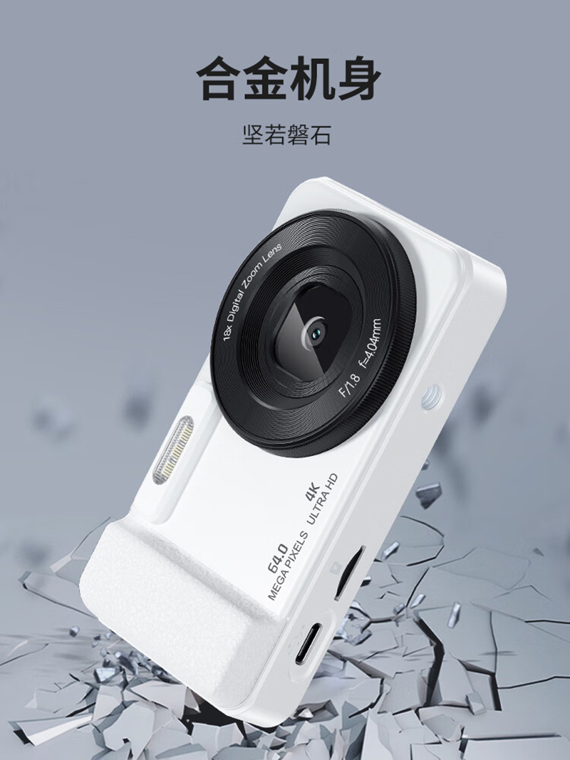 纽曼(Newsmy)N3数码相机学生党ccd平替高清像素校园拍照旅游随身带小型卡片机入门照相机女生生日礼物 64GB白色