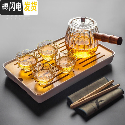 三维工匠耐热玻璃茶具套装日式功夫茶杯家用简约一壶四杯茶盘办公室泡茶壶 侧把玻璃花瓣壶-圆形+络纹茶盘套装8入 8件