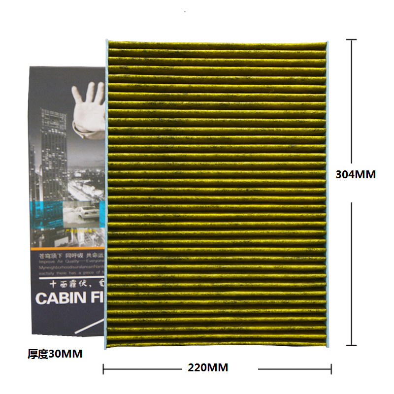 昊之鹰 活性炭 防霾 PM2.5空调滤清器适用17-21款奥迪A4L A4allroad 奥迪A5 空调格空调滤芯
