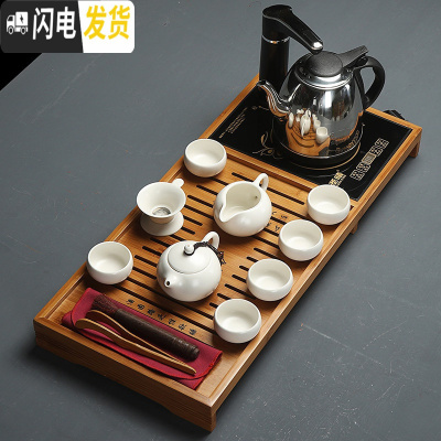 三维工匠功夫茶具小套装紫砂家用整套电热磁炉实木竹茶盘陶瓷茶杯简约茶台 月白美人茶韵盘套装 14件