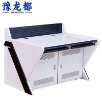 豫龙都 监控台 双联 台