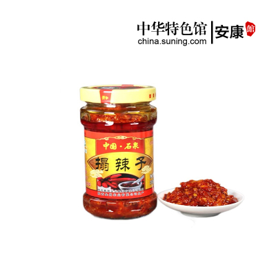 中华特色-安康馆石泉重道榻辣子260g*3瓶剁椒酱下饭酱辣椒酱拌饭酱拌面夹馍酱