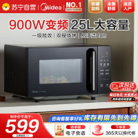 美的(Midea)微波炉变频微波炉烤箱一体机家用光波炉一级能效25升大容量900W大功率速热平板式PC2323W