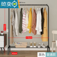 敬平西藏晾衣架落地卧室家用挂衣架衣帽架凉衣杆简易晒晾衣服架子 黑色--110宽