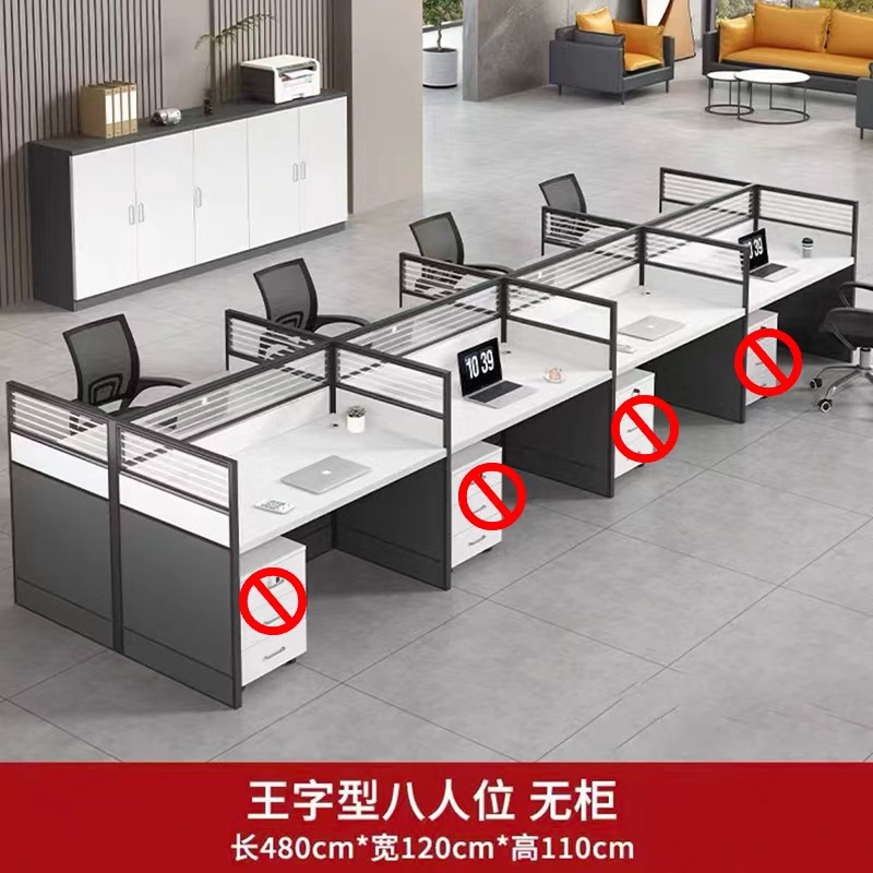 苏宁 金菲罗格 定制八人位屏风办公桌不含柜椅