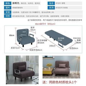 森美人可折叠沙发床两用多功能1米1.5米双人折叠床单人家用客厅小户型