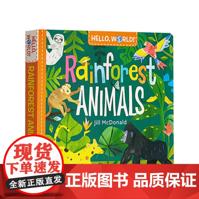 [英文原版]雨林动物 Rainforest Animals 你好,世界!Hello, World! 低幼启蒙 儿童绘本