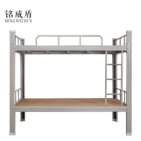 铭威盾铁架床钢木床宿舍床灰色加厚型2000X1000含床板