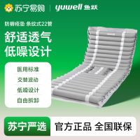 防褥疮垫/条纹式22管/带便孔、电商款、灰色