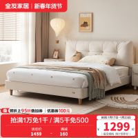 全友家居皮艺床小户型次卧室家具猫抓皮软包床头奶油风家用单人床