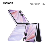 荣耀Magic V Flip2 12GB+1TB 晨曦紫 小折叠屏 第三代骁龙8 5500mAh青海湖电池 拍照 5G手机