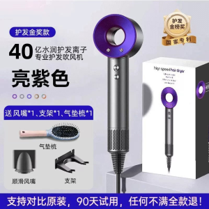 高速电吹风机家用负离子护发速干大风力宿舍用学生华强北3596-850147691297