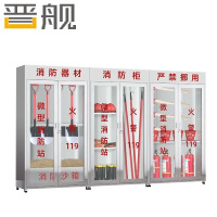 晋舰201不锈钢工地柜消防展示柜微型器材站应急物资柜 3.6带门含器材