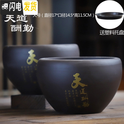 三维工匠花盆陶瓷大号特大紫砂带托盘简约绿植绿萝吊兰小多肉花盆 天道酬勤紫砂大号两个 大花盆容器