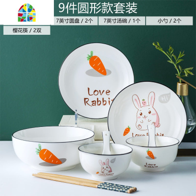 北欧简约网红餐具ins套装手绘黑线可爱卡通兔子盘子碗碟套装家用 FENGHOU [方形]18头配大汤碗