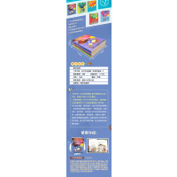 小乌龟是怎样变大的