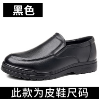 皮鞋男商务正装2023新款英伦舒适软底休闲男款真皮鞋子男加绒棉鞋