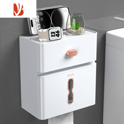 三维工匠卫生间纸巾盒厕所免打孔壁挂式防水抽纸盒浴室多置物架厕纸盒 典雅白[双层镀金]免打孔/防水/抽纸卷纸通用