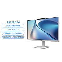 联想(Lenovo)AIO 520-24 23.8英寸一体机台式电脑(N100 16G 512G win11 无线键鼠)云影白