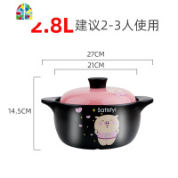 砂锅家用燃气煲汤炖锅炖鸡可高温陶瓷干烧不裂沙锅煤气灶专用小号 FENGHOU 4.0L小猪猪[适合3-4人]