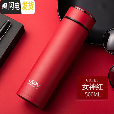 三维工匠保温杯316不锈钢水杯子男士女便携大容量磨砂泡茶杯500 红色