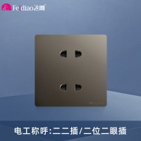 飞雕(FEIDIAO)开关插座 无框大板纯平暗装10A四孔 家用商用插座面板 A7荧光灰10A四孔