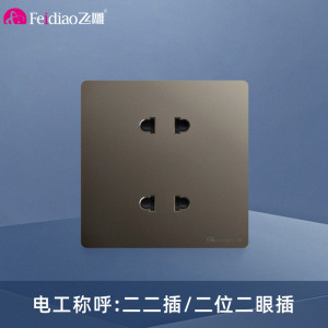 飞雕(FEIDIAO)开关插座 无框大板纯平暗装10A四孔 家用商用插座面板 A7荧光灰10A四孔