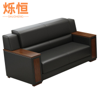 烁恒商务沙发150cm张