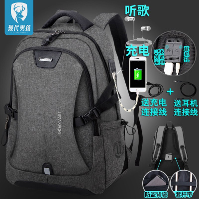 精品特卖-现代男孩（XIANDAINANHAI）背包男休闲韩版高中大学生双肩包新款大容量旅行时尚潮流书包285双接