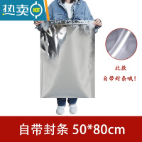 敬平大号茶叶铝箔袋散茶锡纸密封自封包装袋封口锡箔袋子聚酯薄膜袋 50*80cm加厚款 50个 双层20丝 带自保鲜袋