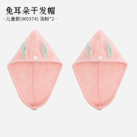 儿童干发帽女可爱韩国女童吸水速干擦头发毛巾包头巾浴帽干发巾 三维工匠 1成人浅粉+1儿童卡其