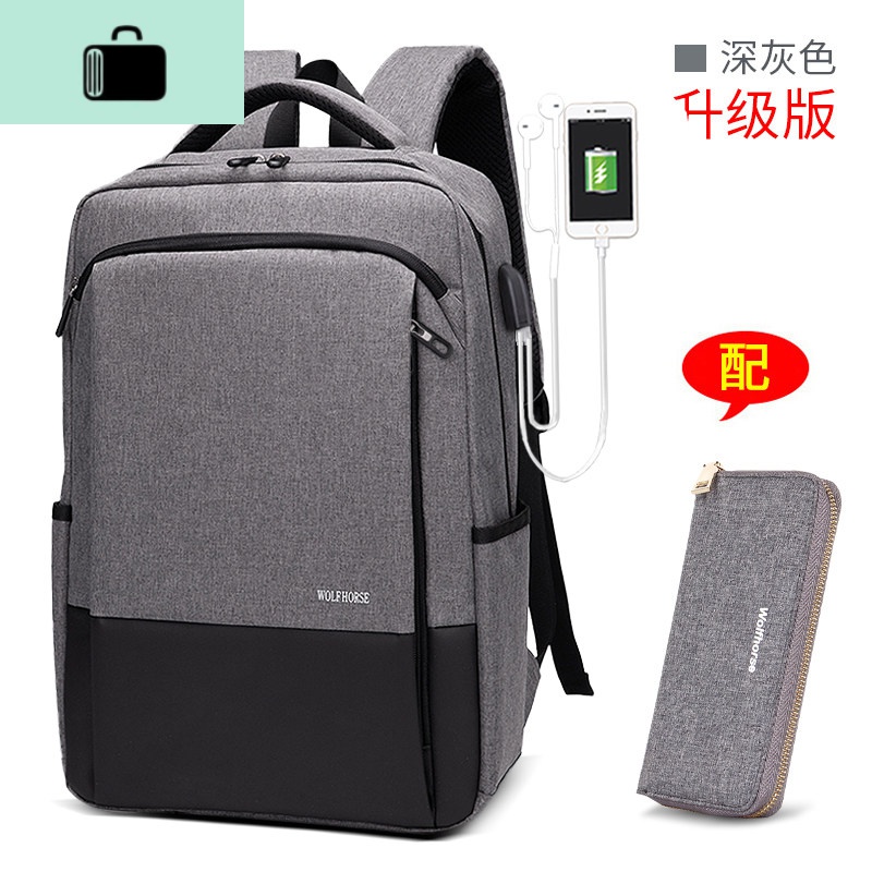 双肩包男大容量背包韩版潮流高中大学生书包女时尚休闲电脑旅行包NEW LAKE 深灰配深灰钱包升级版