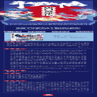 [M]斗罗大陆外传 唐门英雄传-9787556229987