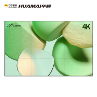 华脉55英寸0.88mm液晶拼接屏单台前维护套装视频会议直播安防监控商场广告宣传电子显示大屏幕HM-DC55S04-2