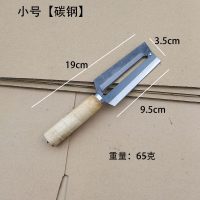 小窝厘削甘蔗皮刀菠萝莴笋神器碳钢刨皮刀不锈钢打皮左右手专用水果刀-小号[碳钢]