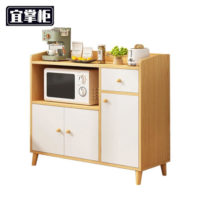 宜掌柜木质茶水柜三门一抽个